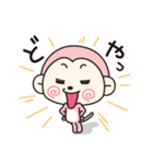 もきちのきもち（個別スタンプ：7）