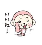 もきちのきもち（個別スタンプ：8）