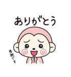 もきちのきもち（個別スタンプ：10）