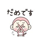 もきちのきもち（個別スタンプ：12）
