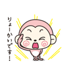 もきちのきもち（個別スタンプ：16）