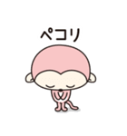 もきちのきもち（個別スタンプ：17）