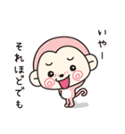 もきちのきもち（個別スタンプ：18）