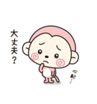 もきちのきもち（個別スタンプ：19）
