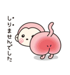 もきちのきもち（個別スタンプ：25）