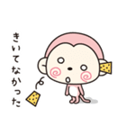 もきちのきもち（個別スタンプ：26）