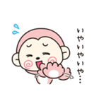 もきちのきもち（個別スタンプ：27）