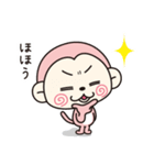 もきちのきもち（個別スタンプ：28）