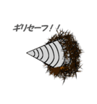 もぐりん（個別スタンプ：19）