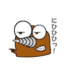 もぐりん（個別スタンプ：23）