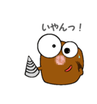 もぐりん（個別スタンプ：28）