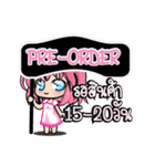 Jaja online shopping (TH)（個別スタンプ：37）