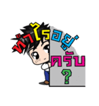 Jaja stickers (TH)（個別スタンプ：3）