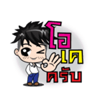 Jaja stickers (TH)（個別スタンプ：8）