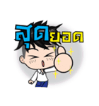 Jaja stickers (TH)（個別スタンプ：11）