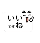 デカ文字フキダシ猫（個別スタンプ：4）
