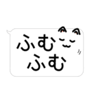 デカ文字フキダシ猫（個別スタンプ：31）