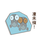 Flies diary（個別スタンプ：29）