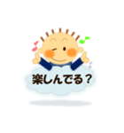 のんきなまあくん（個別スタンプ：28）