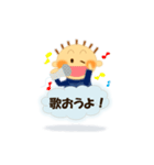 のんきなまあくん（個別スタンプ：29）