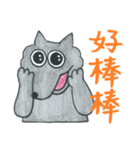 狼の弁護士さんーネット住民編＆方言編（個別スタンプ：2）