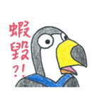 狼の弁護士さんーネット住民編＆方言編（個別スタンプ：5）