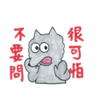 狼の弁護士さんーネット住民編＆方言編（個別スタンプ：7）