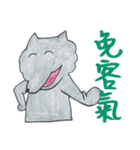 狼の弁護士さんーネット住民編＆方言編（個別スタンプ：8）