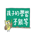 狼の弁護士さんーネット住民編＆方言編（個別スタンプ：13）