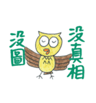 狼の弁護士さんーネット住民編＆方言編（個別スタンプ：16）