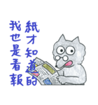 狼の弁護士さんーネット住民編＆方言編（個別スタンプ：20）