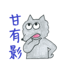 狼の弁護士さんーネット住民編＆方言編（個別スタンプ：26）
