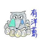 狼の弁護士さんーネット住民編＆方言編（個別スタンプ：27）