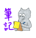 狼の弁護士さんーネット住民編＆方言編（個別スタンプ：30）