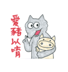 狼の弁護士さんーネット住民編＆方言編（個別スタンプ：32）