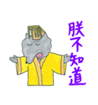 狼の弁護士さんーネット住民編＆方言編（個別スタンプ：34）