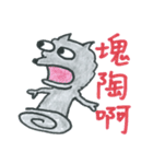 狼の弁護士さんーネット住民編＆方言編（個別スタンプ：36）