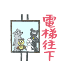 狼の弁護士さんーネット住民編＆方言編（個別スタンプ：40）