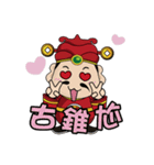 富の神 MONEY Life GOD 02（個別スタンプ：1）
