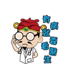 富の神 MONEY Life GOD 02（個別スタンプ：11）