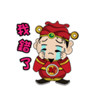 富の神 MONEY Life GOD 02（個別スタンプ：17）