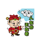 富の神 MONEY Life GOD 02（個別スタンプ：18）