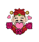 富の神 MONEY Life GOD 02（個別スタンプ：31）