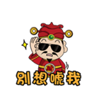 富の神 MONEY Life GOD 02（個別スタンプ：35）
