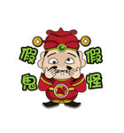 富の神 MONEY Life GOD 02（個別スタンプ：38）