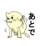 町の動物（個別スタンプ：12）