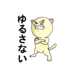 町の動物（個別スタンプ：13）