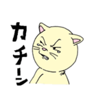 町の動物（個別スタンプ：16）