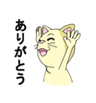 町の動物（個別スタンプ：22）