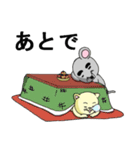 町の動物（個別スタンプ：26）